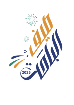 شعار محافظة القرى - الباحة